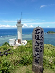 沖縄　石垣島
